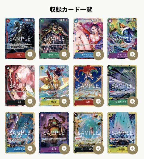 Premium Card Collection -Best Selection- Vol.2 - Imagen 2